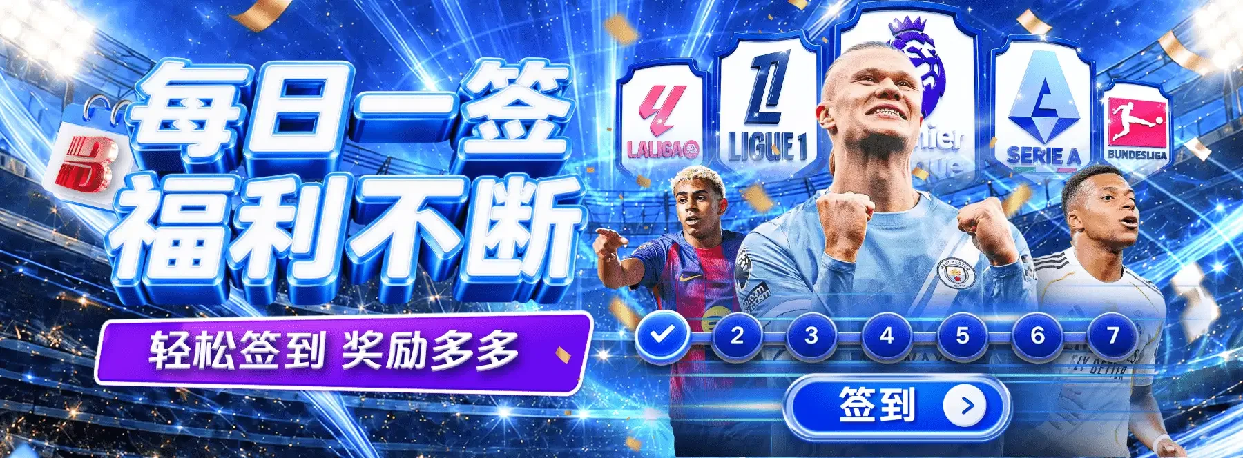 B体育首页赛事视觉5